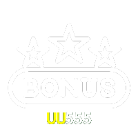  UU555
